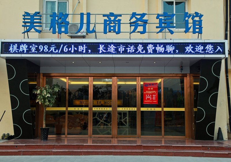 Yizhi Alliance Hotel (Geli Industrial Park Mei Ge Er)Over view