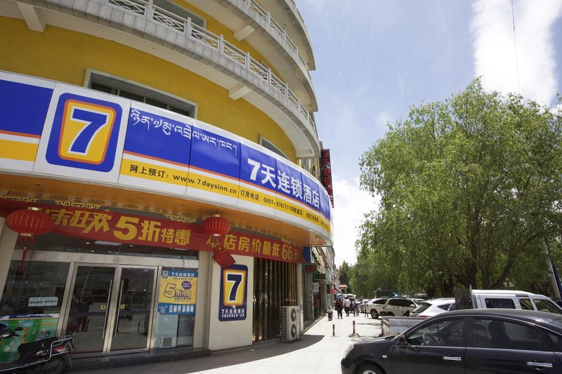 7 Days Inn (Lhasa Duodi Road)Over view