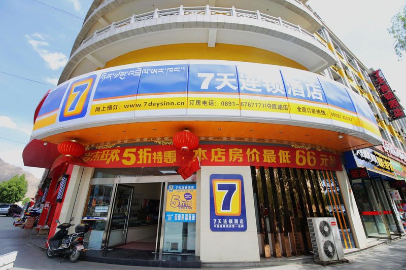 7 Days Inn (Lhasa Duodi Road)Over view