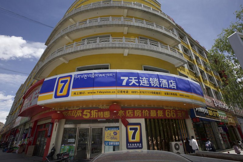 7 Days Inn (Lhasa Duodi Road)Over view