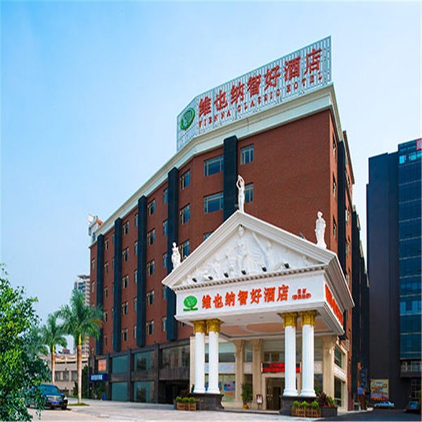 Vienna Hotel (Guangzhou Tianhe Passenger Station) over view