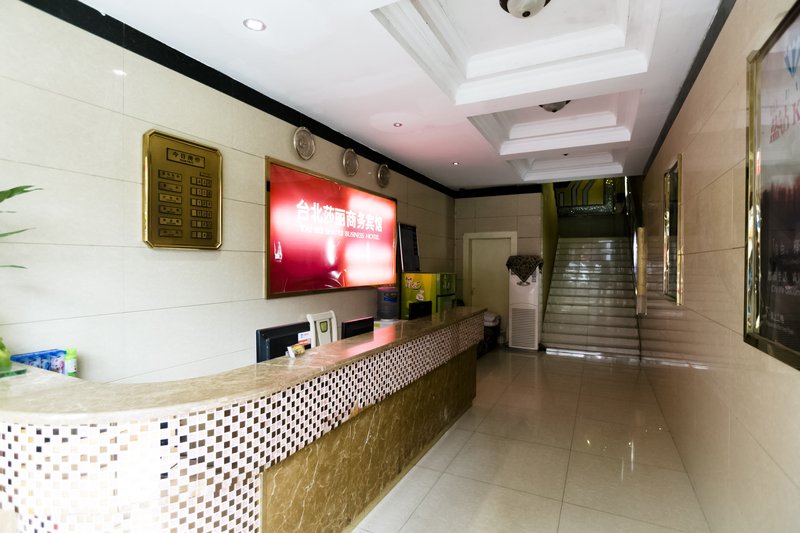 Taipei Shali Business Hotel Hotel public area