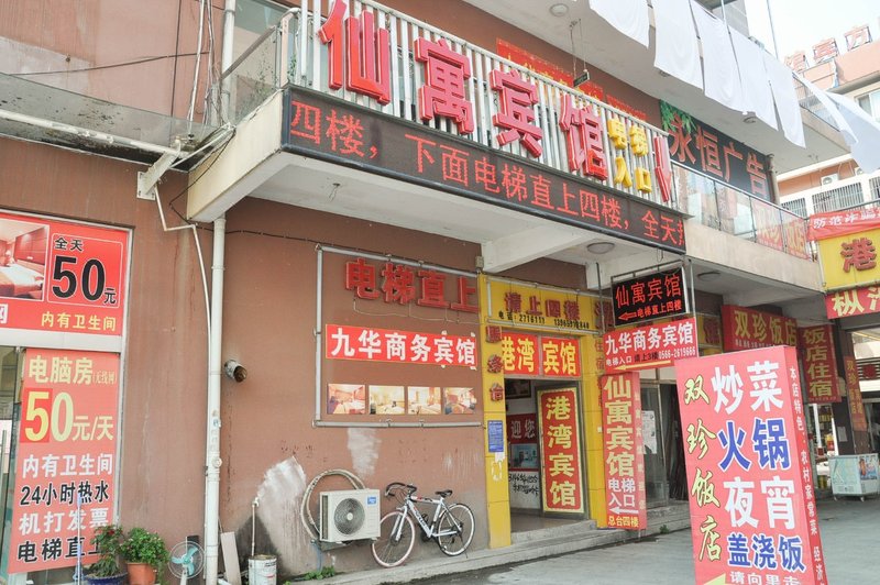 Xianyu HotelOver view