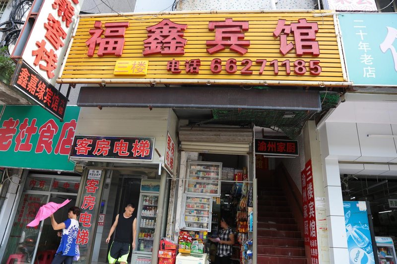 Hengyun HotelOver view