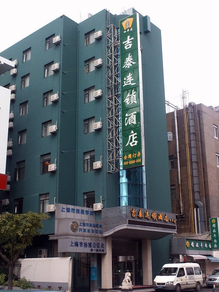 Jitai Hotel Chain at Siping Road Tongji University Shanghai Over view