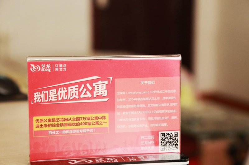 Aijia Apartment Hotel Other