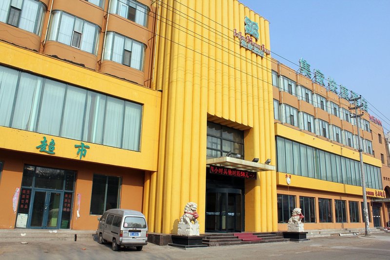 Jijia Express HotelOver view