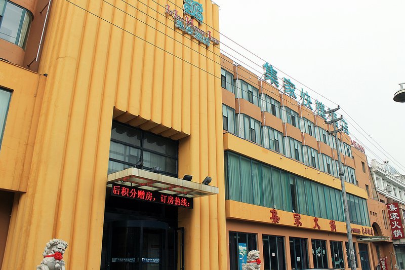 Jijia Express HotelOver view