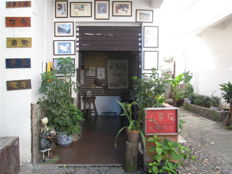 Wuyishan Shanchahua Youth HostelOver view