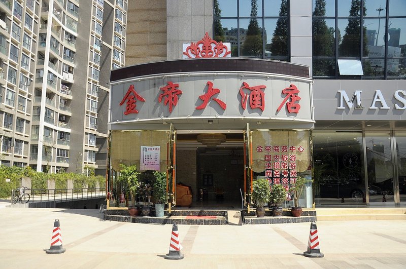 宜昌金帝大酒店地址图片