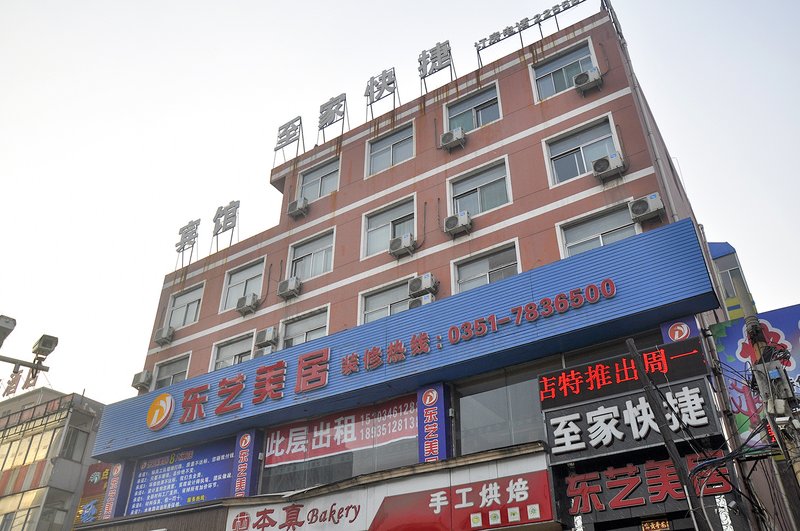 Zhijia Express HotelOver view