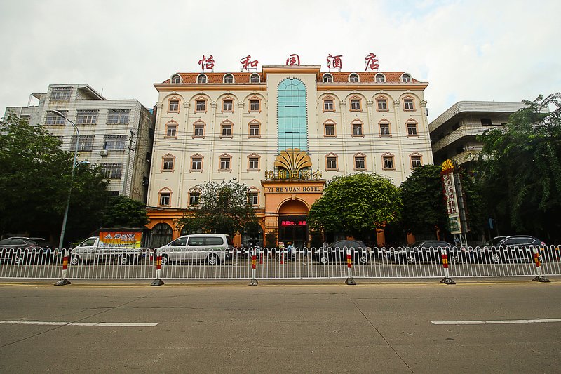 Yiheyuan Hotel HaikouOver view
