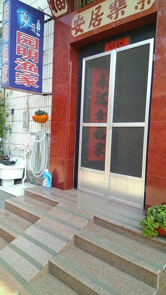 Penglaiyuan Mingyu Jiale InnOver view