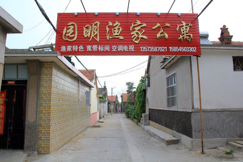 Penglaiyuan Mingyu Jiale InnOver view