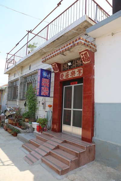 Penglaiyuan Mingyu Jiale InnOver view