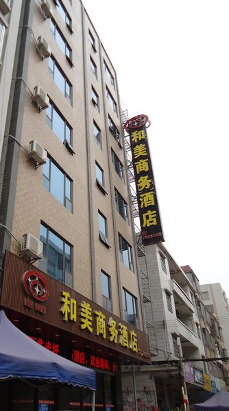 派酒店(化州汽车总站店)外景图