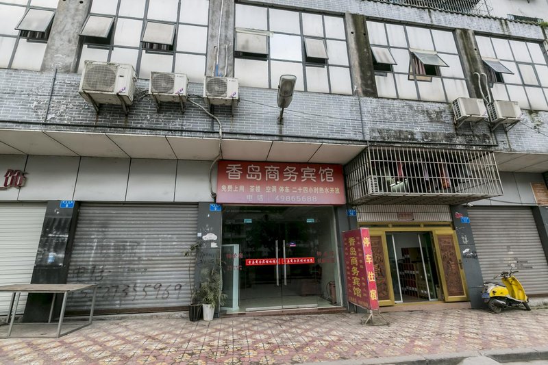 Xiangdao Business Hotel Over view