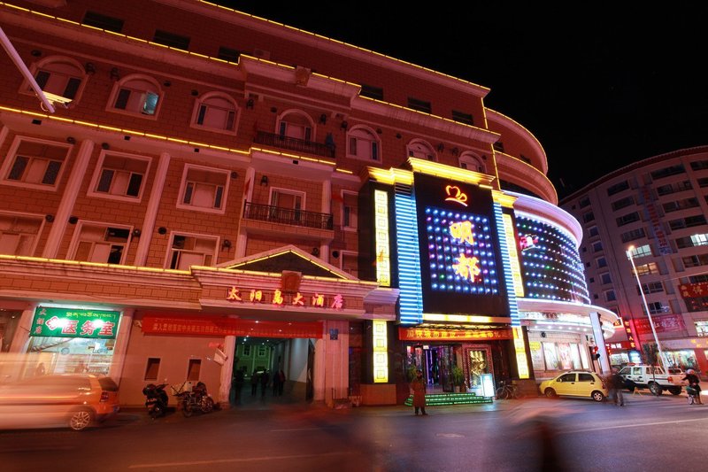 西藏金哈达太阳岛大酒店(拉萨)