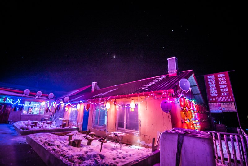 Cuihuaxuan International Youth Hostel Over view