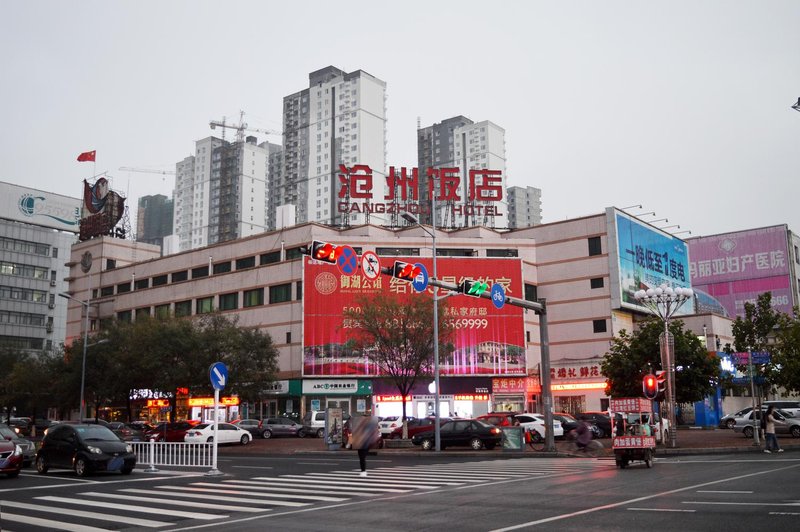 cangzhou hotel Over view