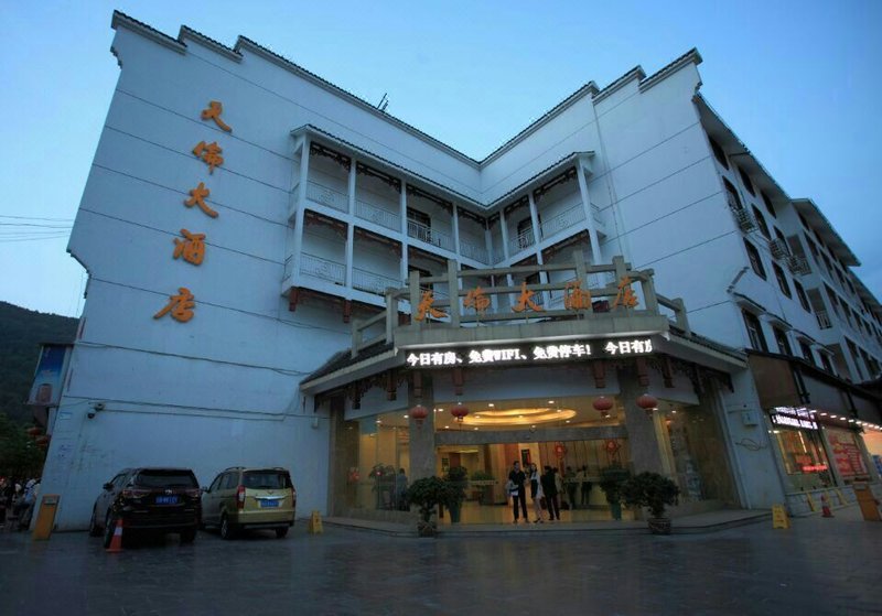 Tianlun Hotel Over view