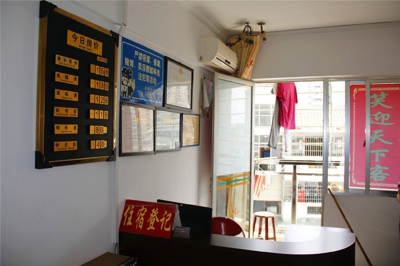 Yuejia Business Hotel Hotel public area