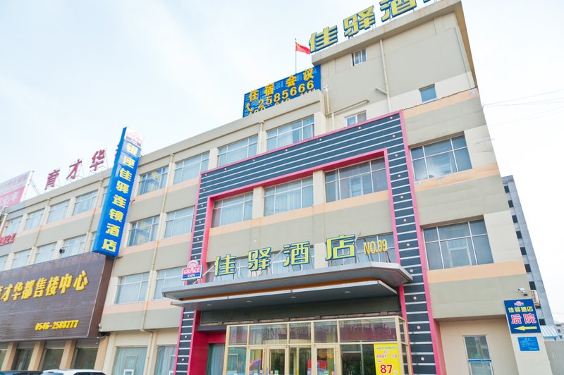 Grace Inn Kenli Xinxing Road Exterior