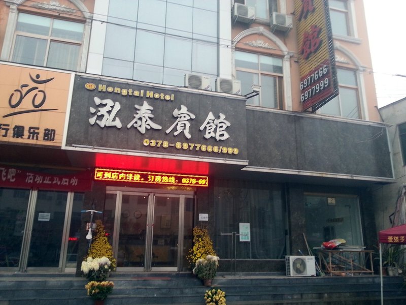 Hongtai Business HostelOver view