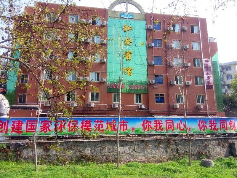 He'an HotelOver view