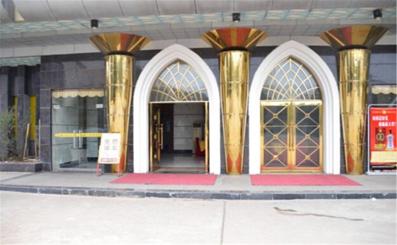 Aolin Holiday HotelOver view