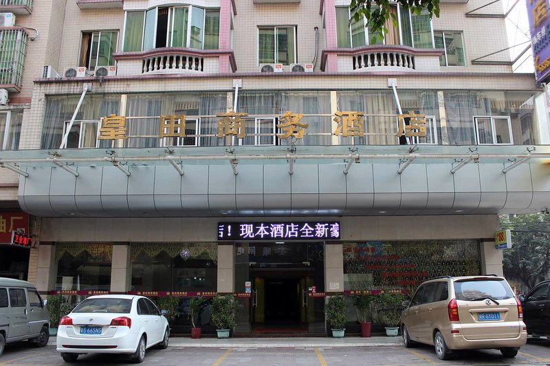 Huangtian Business HotelOver view