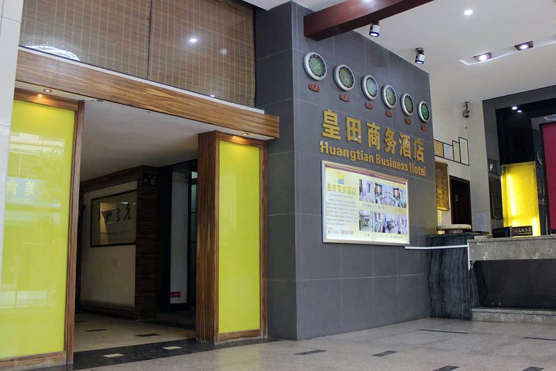 Huangtian Business HotelOver view