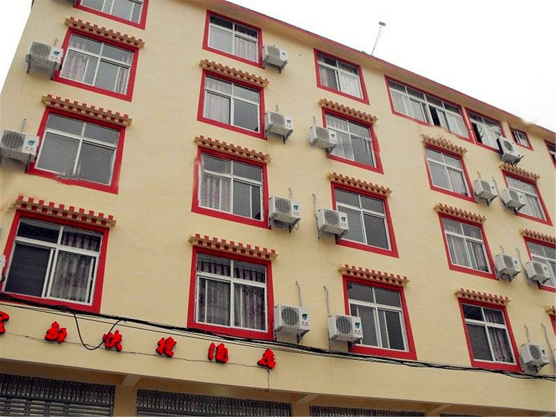 Hailuogou Jindu Express HotelOver view