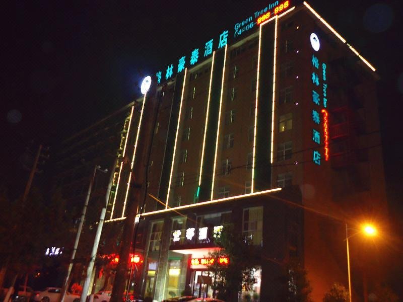 GreenTree Inn Henan Shangqiu Yongcheng Ouya Road Business HotelOver view