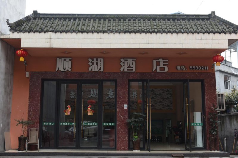 Linhu Hotel Over view