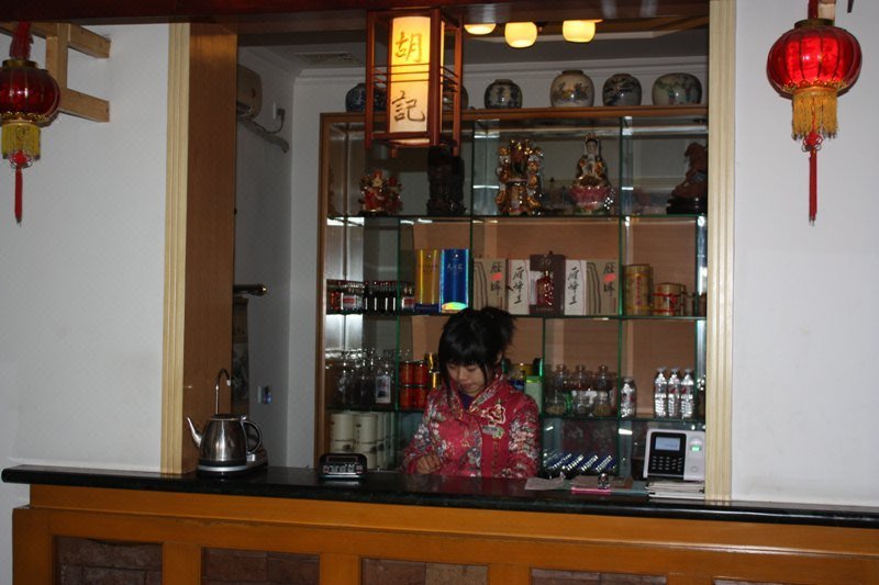 Sanxing House of NanyueHotel public area