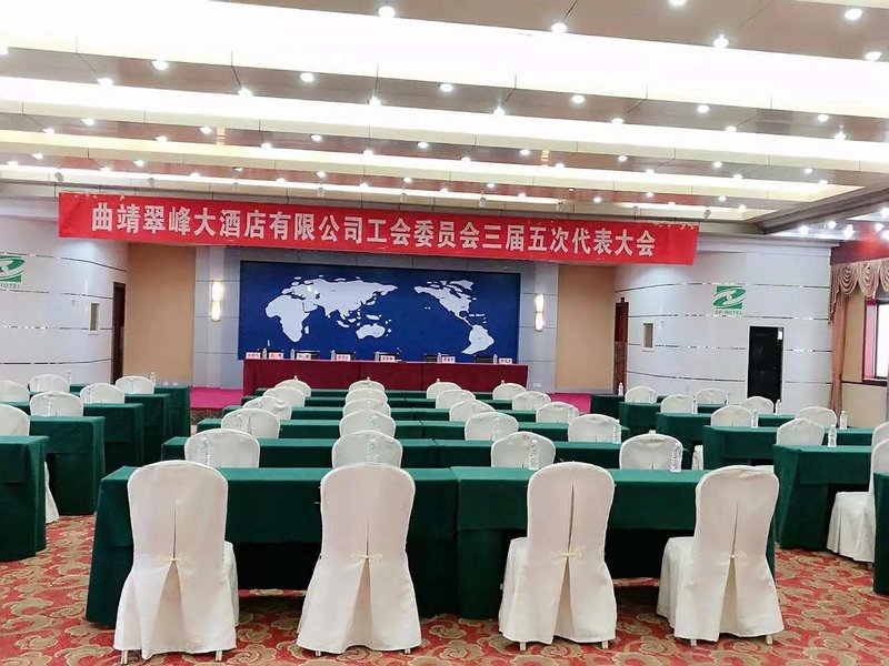 Cuifeng Hotel meeting room