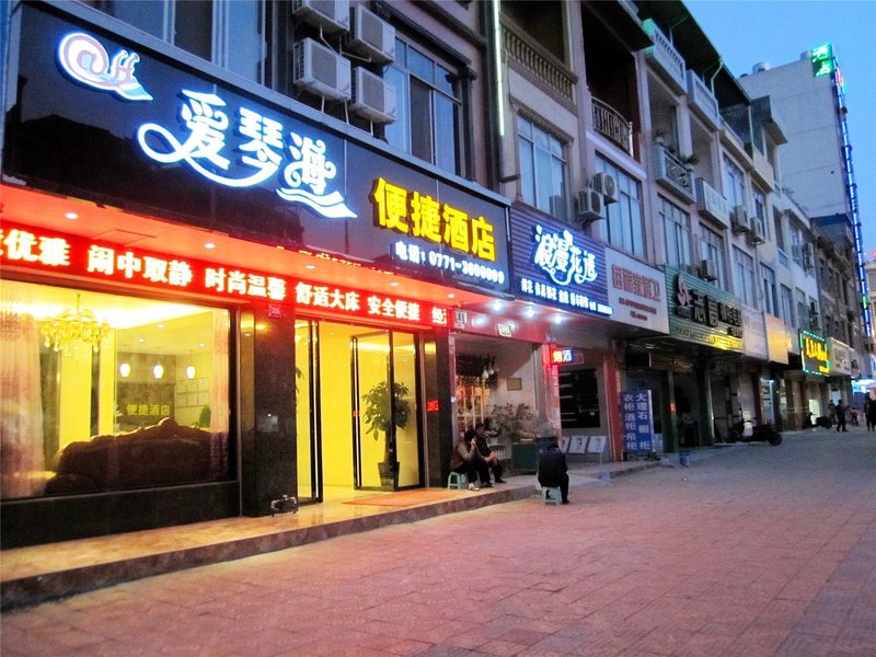 Aiqinhai Convenient HotelOver view