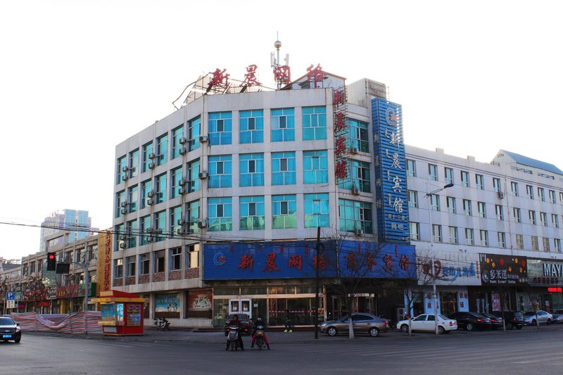 Xinchen Chain Hotel Wuhai 1st High SchoolOver view