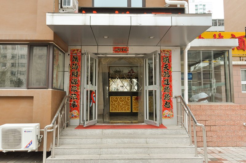 Qianhe Express Hotel (Liyuan Community) Over view