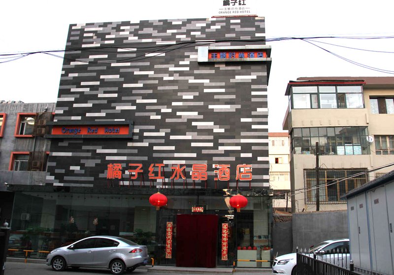 Juzi Hongshuijing HotelOver view