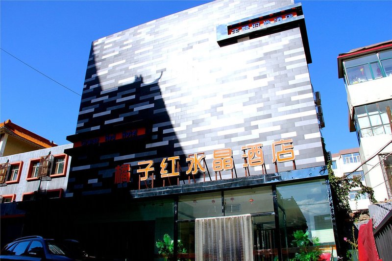 Juzi Hongshuijing HotelOver view
