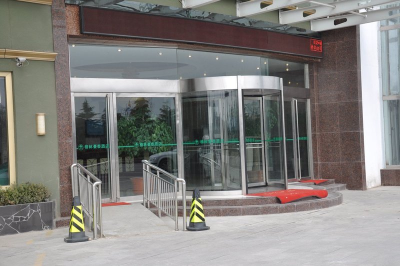 Greentree (Fuzhou Road Branch of Pizhou Xinsu Center) Over view