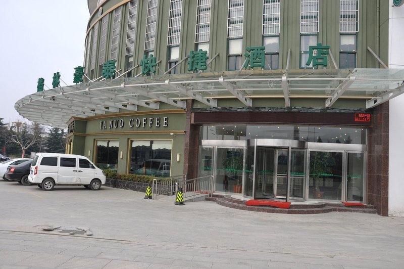 Greentree (Fuzhou Road Branch of Pizhou Xinsu Center) Over view