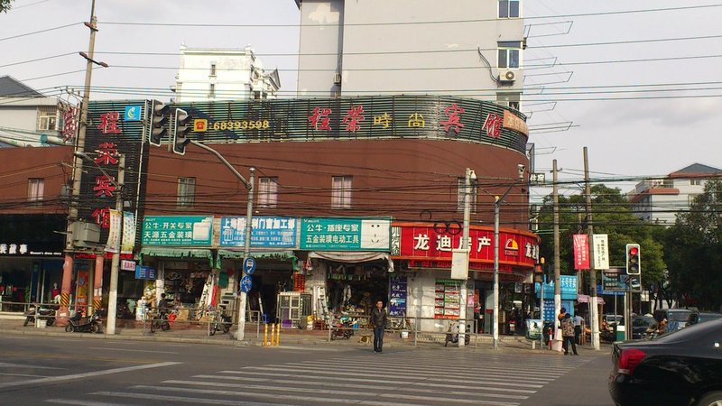 酒店外观