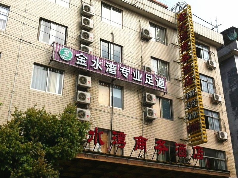 Jinshuiwan Business HotelOver view