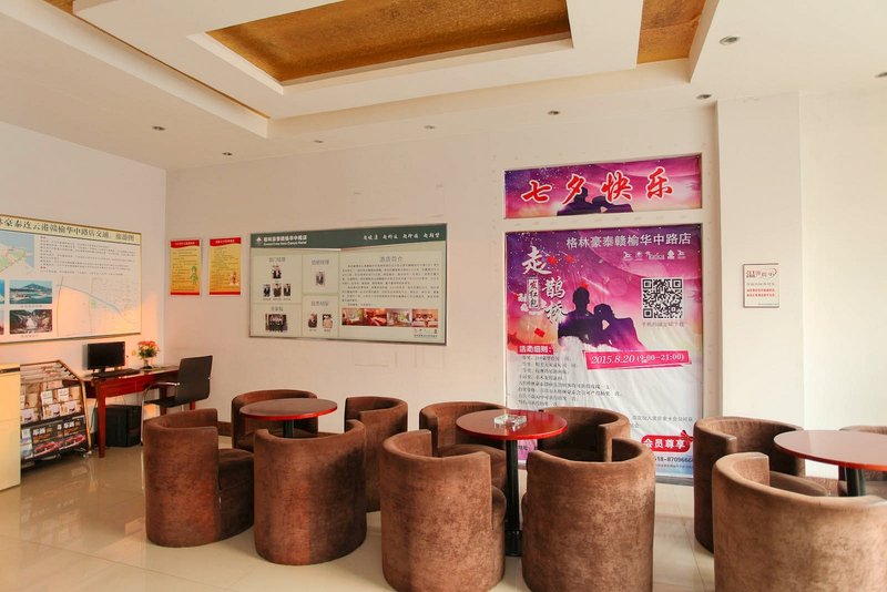 Green Tree Inn (Huazhong Road) Hotel public area