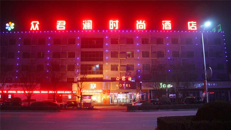 Zhongjunlan Fashion HotelOver view