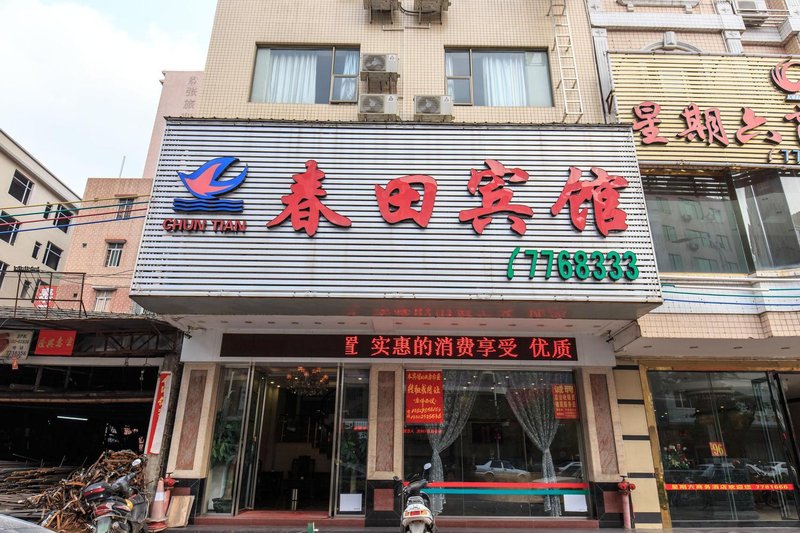 广州山水时尚酒店（花都店）外观图