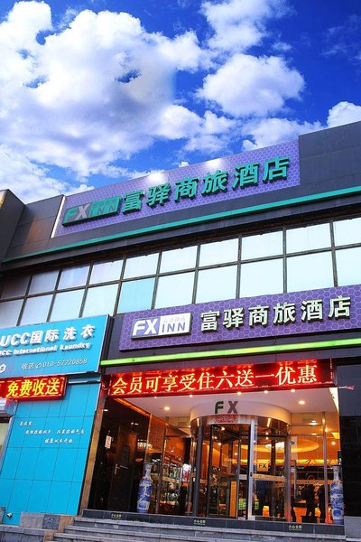 广州山水时尚酒店（花都店）外观图